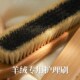 羊毛大衣打理刷h羊绒护理刷毛呢外衣静电除毛神器去毛球专用理绒