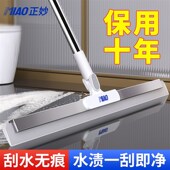 硅胶魔术扫把刮j水拖地两用刮水扫把拖把地面刮水神器刮地板刮水