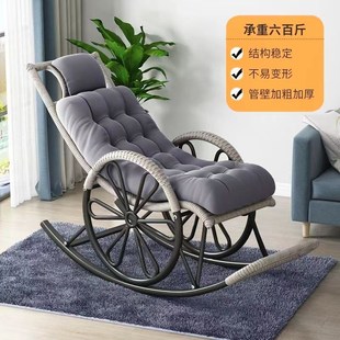 摇椅躺椅大人午睡竹摇摇椅阳台家用休闲老人折叠懒人X午休逍遥椅