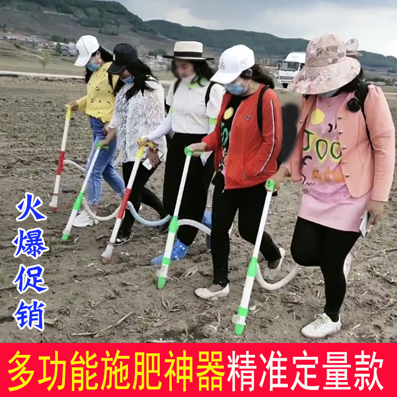 玉米施肥神器h农用小型家用撒肥机手动背负式追肥器上肥料器点肥