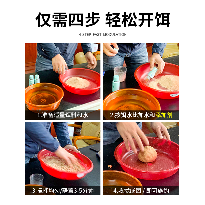 新品工程鲫f拉大球 适合禁散炮钓场肉夹馍王海宁刘晓春研制