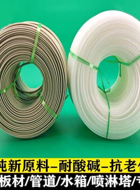 三角形PP焊条 PPn板聚丙烯水箱焊接 塑料焊枪三角焊嘴专用塑料焊