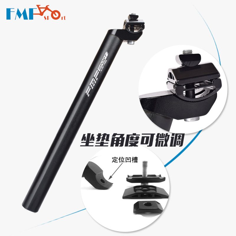 热销山地车座管 l自行车座杆 铝合金加厚坐管单车配件骑行装备包