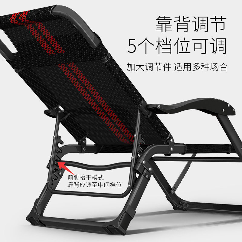 享趣躺椅折叠午休家用午睡床x阳台休闲懒人沙滩椅靠背逍遥椅靠椅