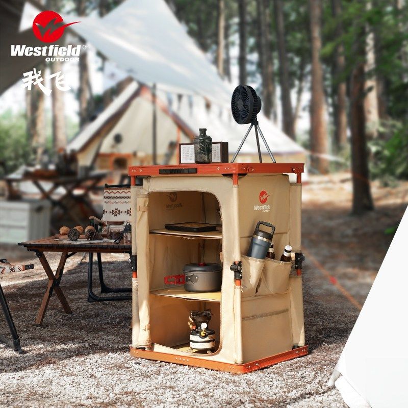 我飞露营收纳箱折叠箱储物柜折叠桌D户外烧烤野炊多功能便携杂物,户外/登山/野营/旅行用品,露营折叠箱,淘宝优惠券,粉丝福利购,淘宝优惠卷