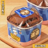 邋遢奥巧脏脏g桶蛋糕包装 盒马斯卡彭爆浆戚风蛋糕纸杯面包盒子烘