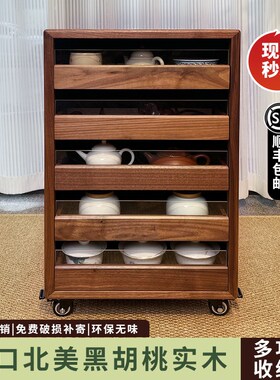 黑胡桃五斗柜抽屉卧室收纳立柜复古多层置储物柜移动U60大人牙科