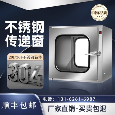 传递窗不锈钢牙科口腔诊s所机械互锁传递箱紫外线杀菌消毒传递窗F