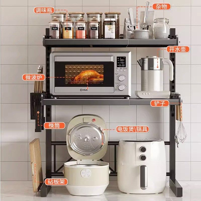 可伸缩厨房置f物架微波炉架多功能烤箱电饭煲架子家用台面收纳支,厨房/烹饪用具,微波炉置物架,淘宝优惠券,粉丝福利购,淘宝优惠卷