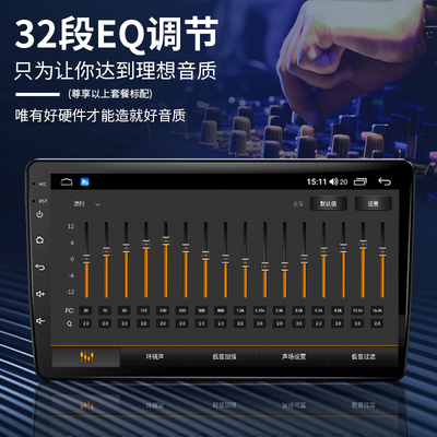 适用于双龙爱腾 双龙享御双龙雷斯特G倒车影像 安卓汽车导航一体