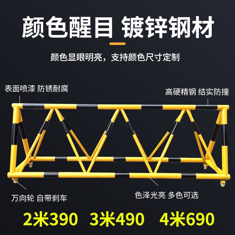 拒马路障移动护栏幼儿园学校门口防撞栏挡人带轮据V马隔离栏加油