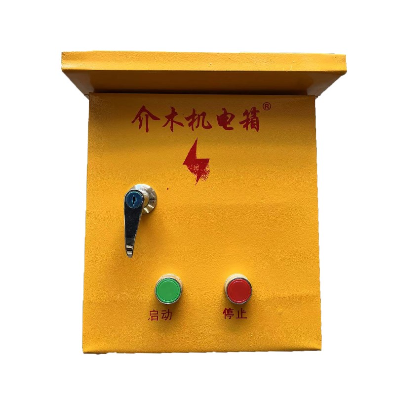 介木机电箱控制工地m电源安全开关正反转电机安全控制箱厂家直销