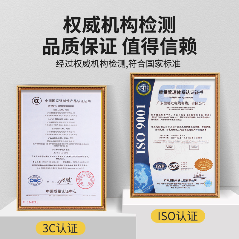 纯国标BV电线1.5/2.5/4/6/10平G方铜芯家用硬线家装阻燃单股可送