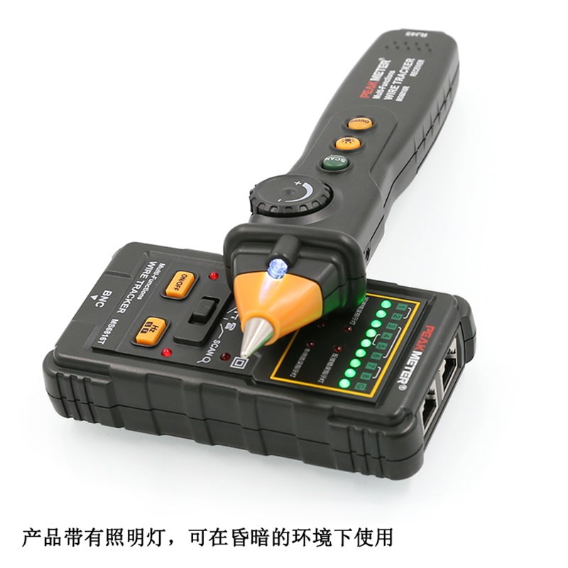 华谊MS6816 网络测线仪寻线仪抗干扰带电巡线仪寻线Y器网线测试仪