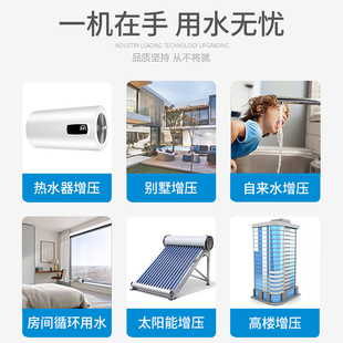 增压泵家用全自动水井抽水t机自吸水泵自来水变频加压不锈钢自吸