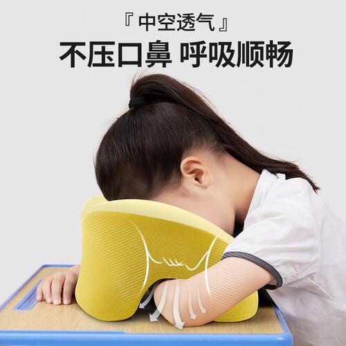 午睡枕趴睡枕小学生专用睡觉神器趴桌子儿L童趴趴枕夏季午休抱枕