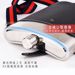 沛森高档酒壶316不锈钢加厚真皮随身2 3 I5 7 10斤装便携空白酒瓶