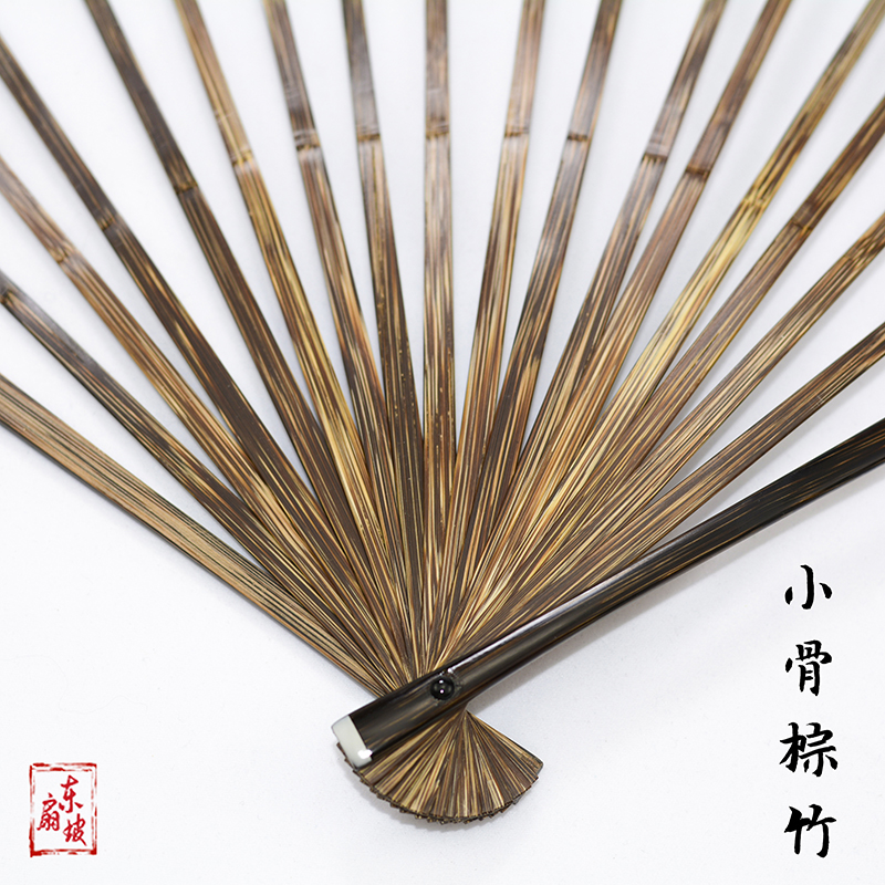 棕竹全芯镶嵌宣纸折扇o95寸18方观音竹文玩扇苏工面扇骨竹制扇子