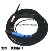 氩弧焊机焊枪WP 26氩弧焊配 26氩弧焊枪风冷氩弧焊G枪气冷焊枪WP