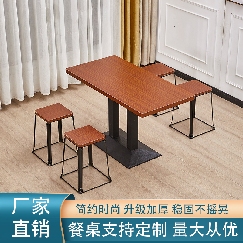简约小方凳奶茶甜品店沙县小吃店麻辣烫餐饮早餐面馆W快餐桌椅组