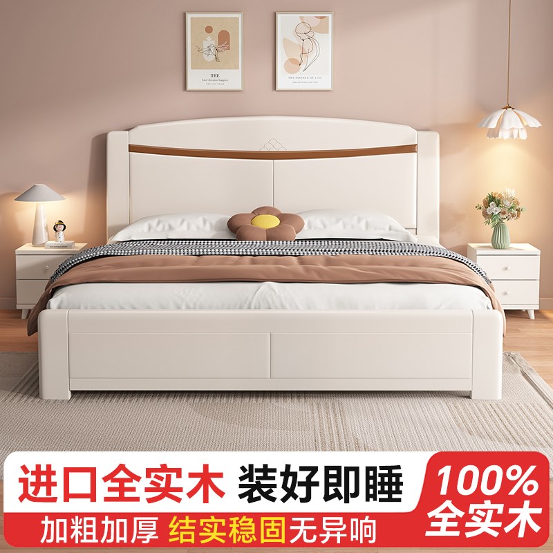 美式床实木1米2单人床家用18m卧室加厚木头床P工厂直销床1米5大