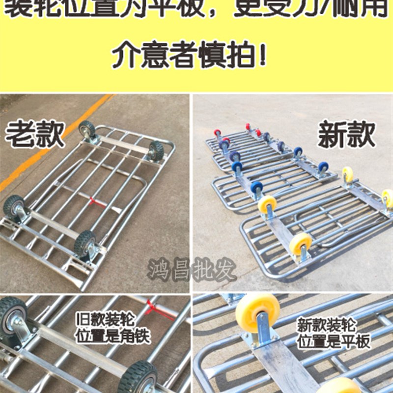 载重型手推车折叠推货车静音x小推车搬运车拖车拉货水管车平板车