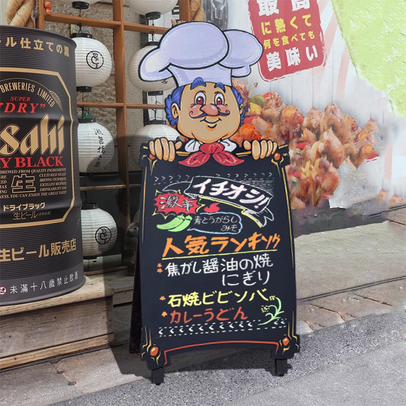 店铺小黑板广告j展示牌宣传板商用落地支架立式手写粉笔荧光笔可