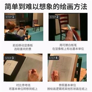 显像板画画取景仪素描像艺术家z一样思考窥视镜五天学会绘画探视