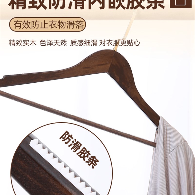 榉木实木衣架加厚衣柜家用西装挂衣架衣挂原木宽肩大衣架男女衣撑
