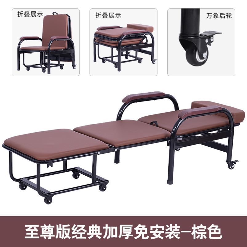 陪护椅折叠床医院用的不锈钢两用椅子带轱辘单人办公室午睡床高档