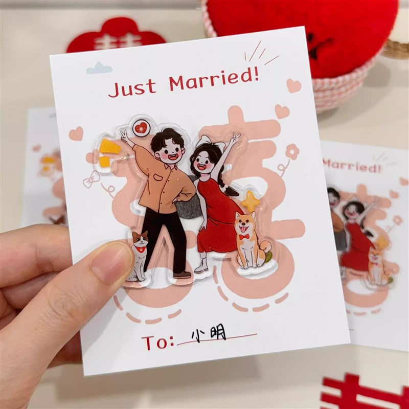 顺便买卖结婚伴手礼实用小礼品冰箱贴订婚礼喜糖盒配件送宾客礼物