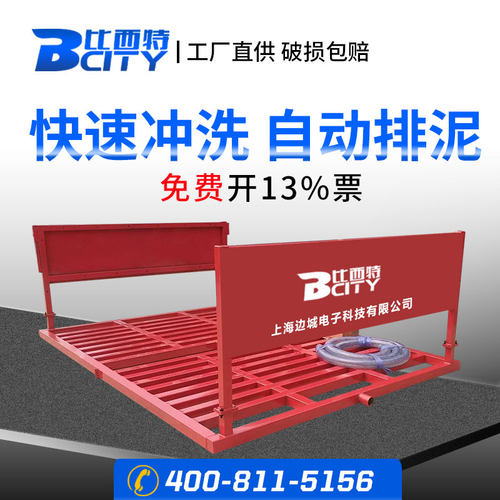 建筑工地工程洗轮机全封闭洗车槽洗车台大型车辆洗车机冲洗平台