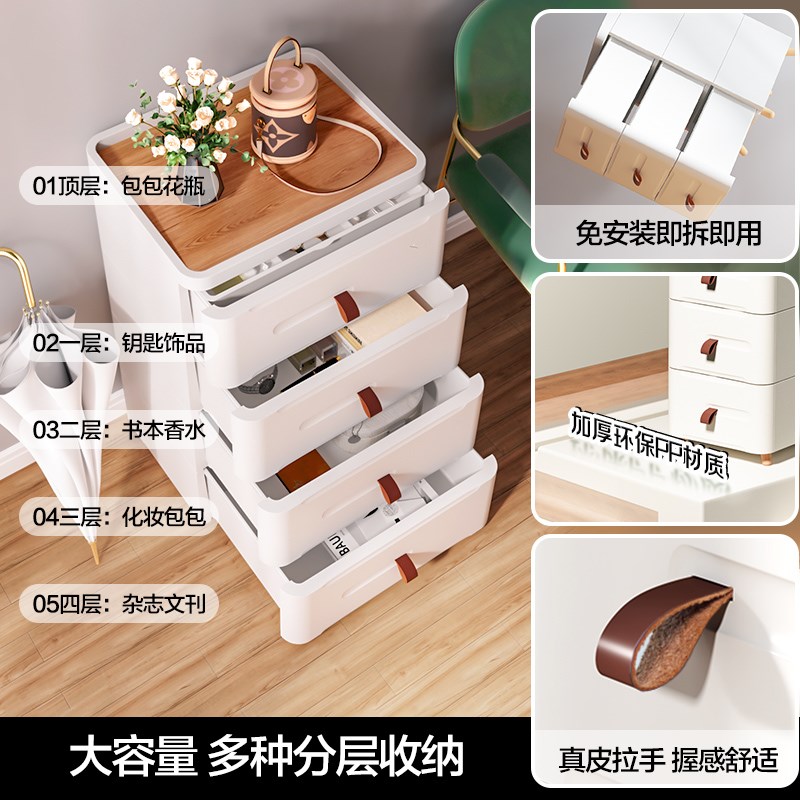 格美居床头柜抽屉式收纳柜浴室夹缝储物柜塑料家用多层卧室置物柜