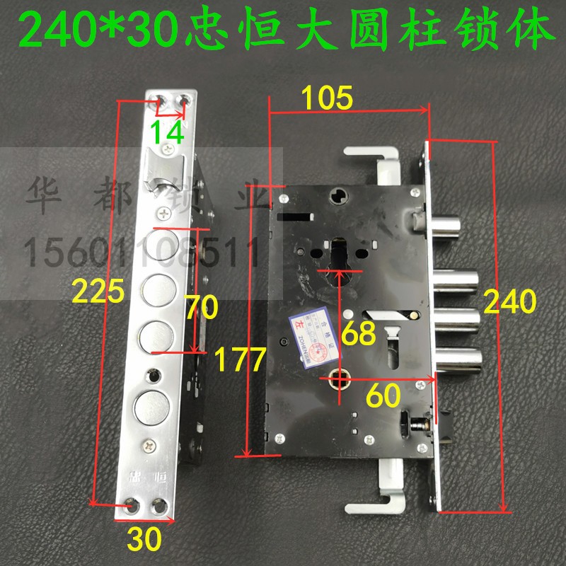 防盗门套装 240*30大圆柱锁体 1207/1528防盗门拉手超B级/C级锁芯