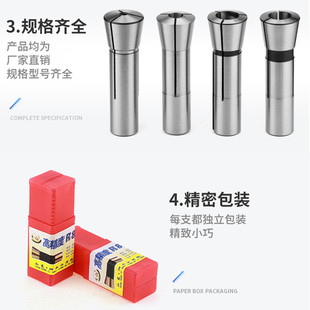 铣床R8索咀 R8铣刀夹头 R8弹簧夹头 R8筒夹 R8拉杆 英制 公制M12