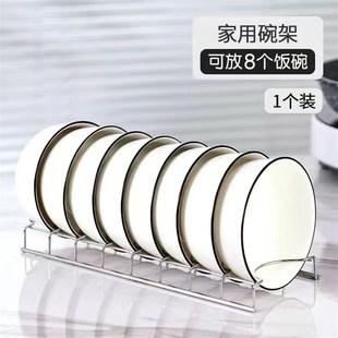 304特厚不锈钢碗碟架沥水架家用厨房碗架晾碗架碟架置物架碗盘架