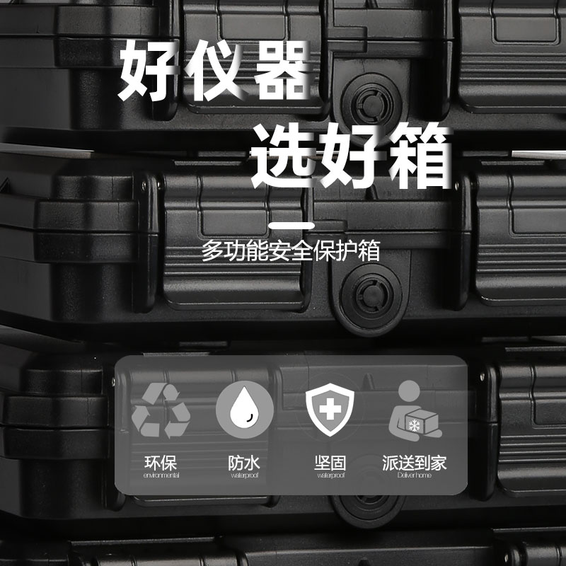 隽狼设备防护箱防震定制内衬内胆EVA海绵多功能泡棉加工箱体定制