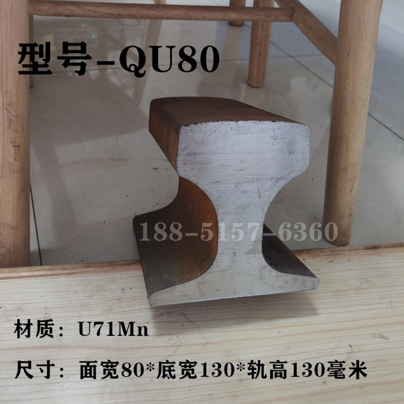 轨道钢切割 铁砧钢砧 铁轨  轨道钢摆件 轻轨重轨测试品 钢轨切割