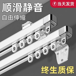 轨道支架双层窗帘杆单杆一整根固定卡扣配件 家用窗帘罗马杆下滑式