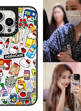 DODOCASE迪丽热巴kitty凯蒂猫苹果17适用iPhone16ProMax网红明星智秀jisoo同款15pro手机壳14防摔保护13硬壳
