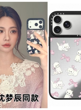 DODOCASE森林早报系列17pro适用iPhone16ProMax苹果15Pro沈梦辰同款可爱Air风卡通磁吸手机壳13防摔14plus