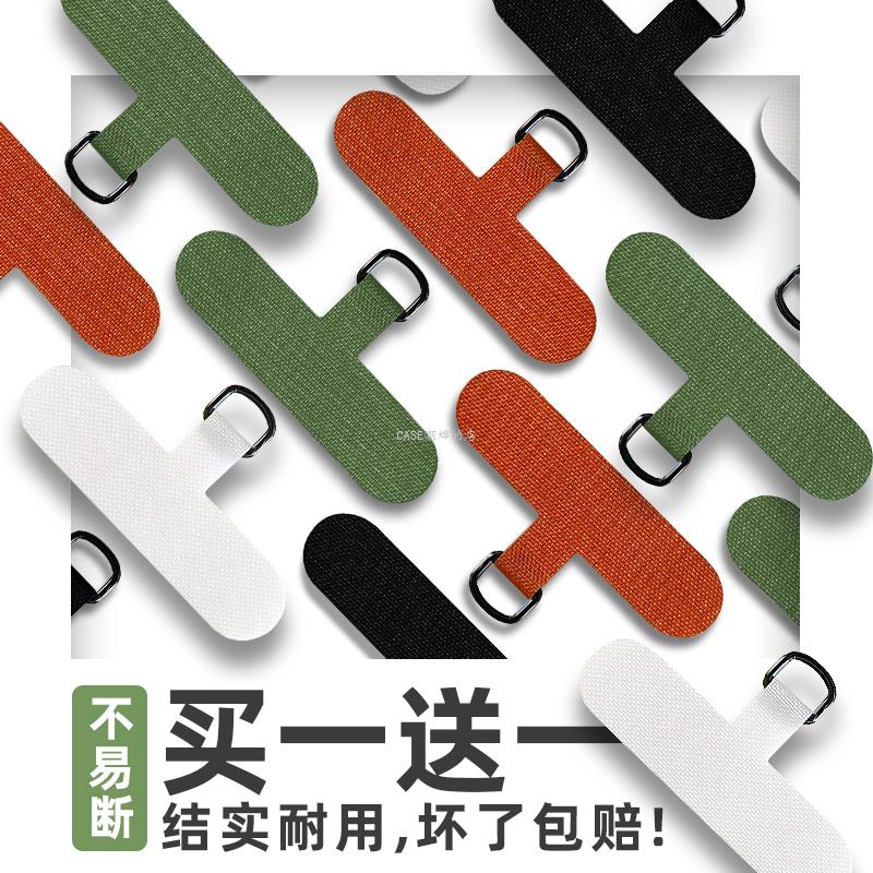 C家手机挂绳万能挂绳贴片垫卡片