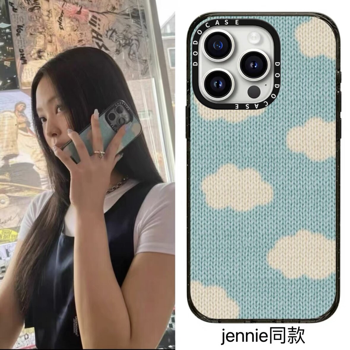 DODOCASE联名蓝天白云针织16Pro适用iPhone15ProMax苹果14创意jennie明星同款潮手机壳13pro可爱防摔保护12硬