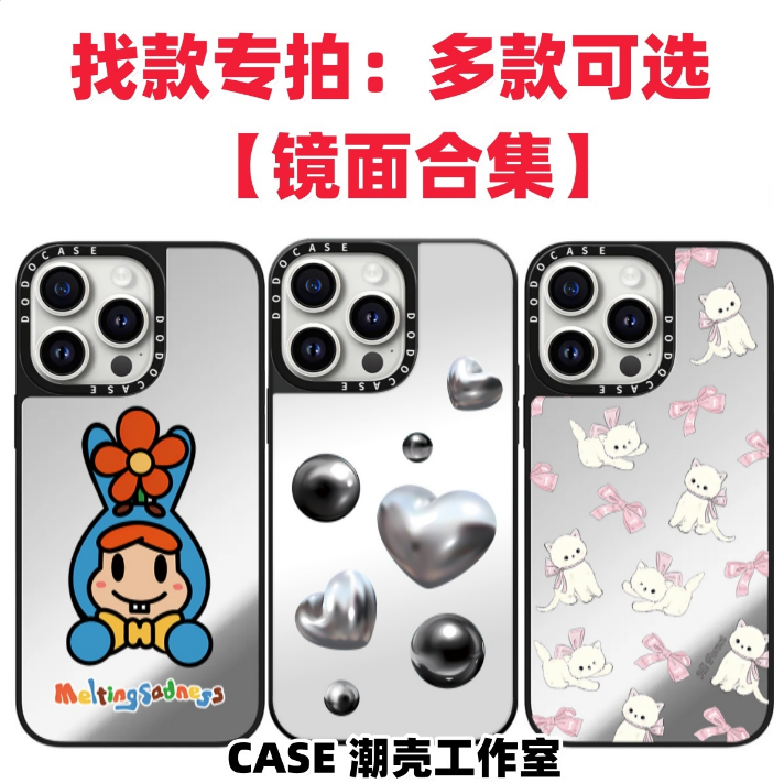 DODOCASE镜面合集15Pro适用iPhone13ProMax苹果14Pro网红明星同款小众磁吸ins风手机壳12防摔保护套11硬壳