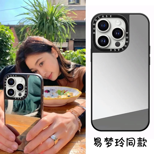 DODOCASE易梦玲同款纯色手机壳
