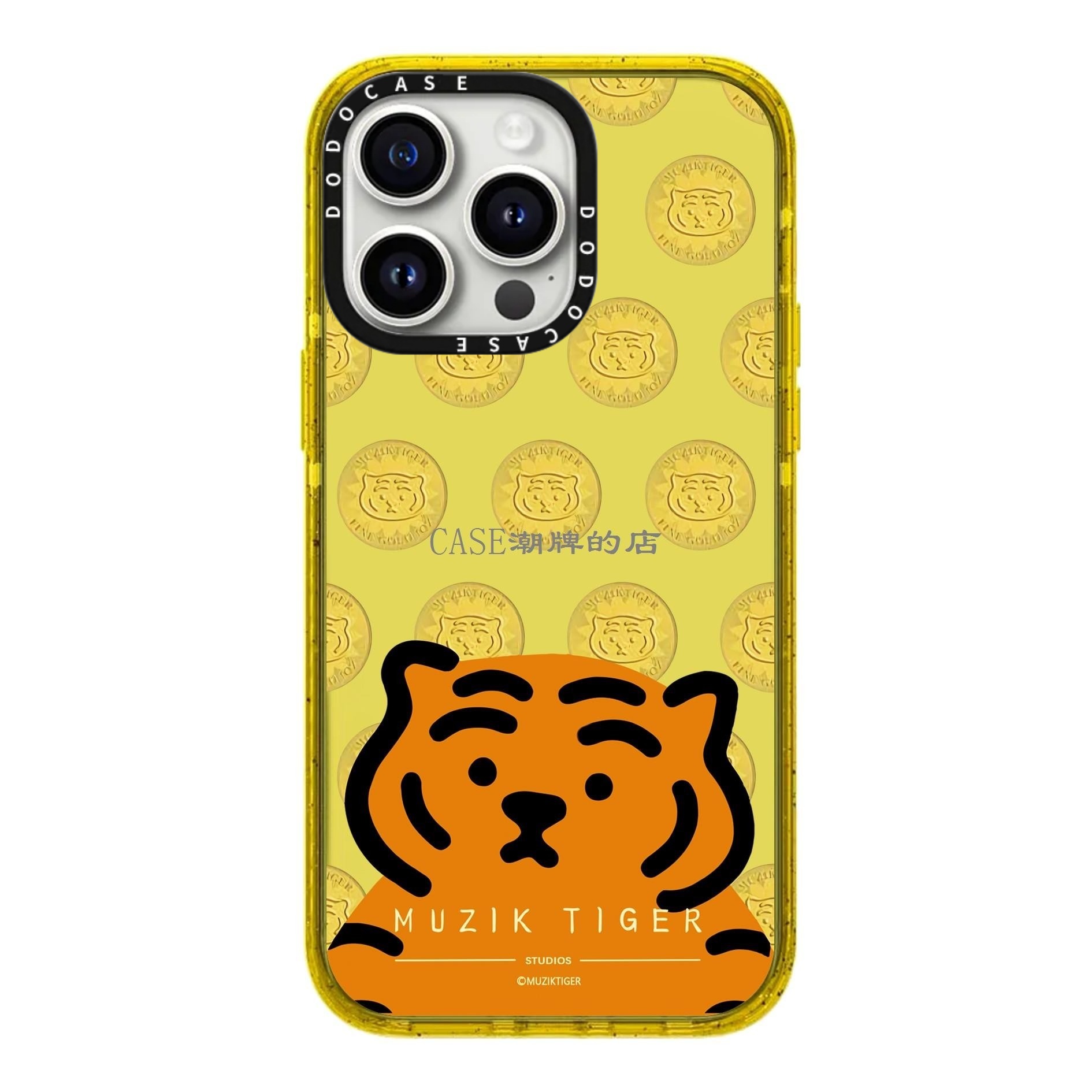 DODOCASE金币小老虎贴纸柠檬黄