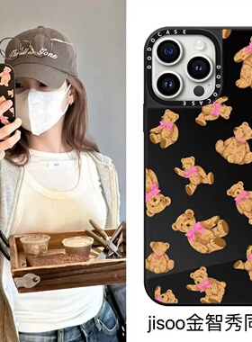 DODOCASE定制版金智秀JISOO蔡依林同款粉蝴蝶结泰迪熊17Pro适用iPhone16ProMax苹果15Pro磁吸14手机壳13防摔