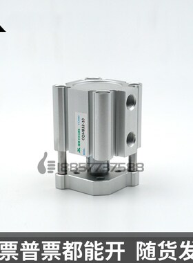 CDQMB80-CQMB80-10-15-20-25-30-35-40-50-75S-100 薄型带挡板气