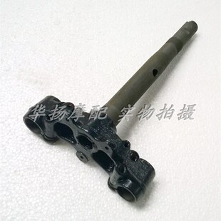 Q方向柱 下三星 适用雅马哈摩托车配件JYM110 立管