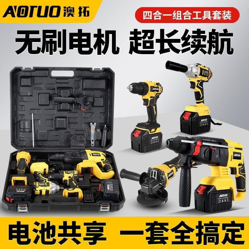 新款锂电a无刷工具大套装t 多功能电锤角磨机电钻电动工具套装,农机/农具/农膜,播种栽苗器/地膜机,淘宝优惠券,粉丝福利购,淘宝优惠卷